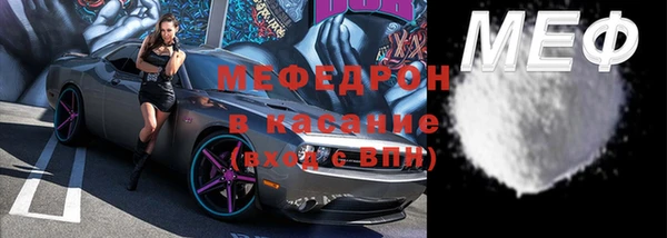 mix Вяземский