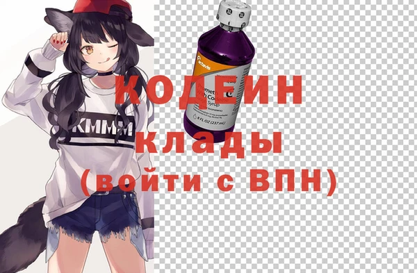 mix Вяземский