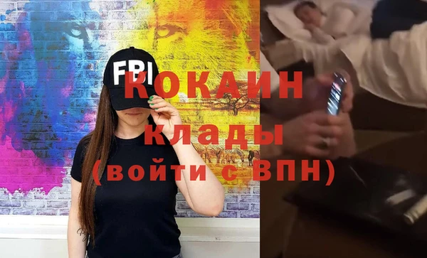 кокаин VHQ Вязьма