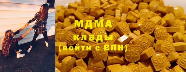 марки lsd Вязники