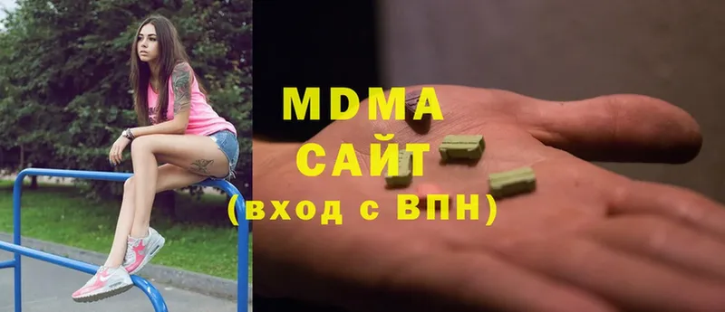 MDMA Molly  цены   Кяхта 